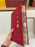 收藏首选 一版一印单独编号 资治通鉴 特装版 布面精装 精美刷边 全18册 两函套共一箱 传世经典 文白对照 全本全译 简体横排 中华书局  实拍图