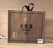 文君 金质1988复刻 52度 500+260ml 礼盒装  浓香型白酒 年货送礼 实拍图
