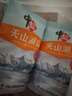 中盐 天山湖盐300g*3【未加碘 天然湖盐】 无碘盐 无抗结剂湖盐食用盐 实拍图