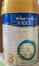 美素佳儿（Friso）皇家幼儿配方奶粉 3段（1-3岁幼儿适用）400g 乳铁蛋白（新国标） 实拍图
