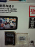 闪迪（SanDisk）256GB TF（MicroSD）4K内存卡 行车记录仪 监控摄像头专用 20,000小时录制 重复读写高耐用存储卡 实拍图