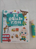 宝宝巴士jojo点读笔幼儿早教机1-3岁儿童启蒙绘本玩具睡前故事机生日礼物 1-4岁【启蒙认知_基础升级版】 实拍图