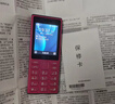 诺基亚（NOKIA）108 4G AI版移动联通电信广电全网通 2.4英寸双卡双待 直板按键学生老人老年人功能机备用手机粉色 实拍图