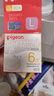 贝亲（Pigeon）自然实感第3代启衔奶嘴 宽口径奶嘴 L号-1只装 6个月以上 BA132 实拍图