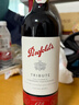 奔富（Penfolds）礼赞系列178周年加州赤霞珠红葡萄酒750ml  单支装 行货原瓶进口 实拍图