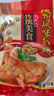 德州风味扒鸡750g/只 德州扒鸡熟食烧鸡即食鸡肉烧烤食材速食 750克扒鸡1只 实拍图