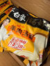 白象 方便面 汤好喝 羊肉汤面114g*5 五合一河南特产羊肉汤味泡面 实拍图