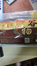 贡苑大麦茶880g【升级约110包】烘焙炒麦芽养生苦荞茶回袋泡奶花茶包 实拍图