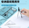 学生圆规直尺三角尺多功能尺高中生初中生小学生套装绘图三角尺文具尺子量角器圆规套装 圆规7件套|尺规作图必备|学生专属|颜色随机 无规格 晒单实拍图