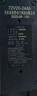【京东物流】电动车铅酸电池充电器72V60V48V脉冲修复充满自停T型品字头电动车配件电瓶充电器 72V20AH铅酸T型品字头 实拍图