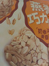 三只松鼠燕麦巧力酥500g 巧克力饼干燕麦片糕点点心办公室休闲零食小吃 实拍图