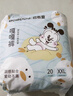 巴布豆（BOBDOG）嘎嘎裤婴儿纸尿裤XXL40片(14-17KG)新生儿婴儿尿不湿 实拍图