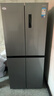 美的（Midea）冰箱503升一级能效风冷无霜十字对开四开门变频双系统双循环大容量双开门家用冰箱【补贴20%】 【美的出品华凌】新品406升可嵌入 实拍图