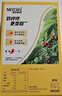 雀巢（Nestle）【樊振东同款】1+2奶香速溶咖啡0植脂末0反式脂肪三合一90条1350g 实拍图