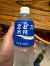 宝矿力水特电解质水功能性运动饮料500ml*15瓶 整箱装补充能量水分 年货送礼 实拍图