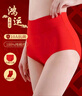都市丽人本命年女士内裤马年高腰收腹收肚子提臀纯棉红内裤红袜子新年结婚 实拍图