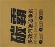 固特威燃油宝除积碳碳霸S汽油添加剂3瓶抑制积碳再生三元催化清洗剂 实拍图