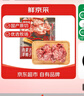 鲜京采内蒙古原切羊蝎子3斤 火锅食材 京东自有品牌 实拍图