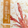 今锦上蒜蓉小龙虾3斤 4-6钱 净虾1.5斤 中号25-33只 25年新虾 加热即食 实拍图