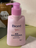 碧柔（Biore）深层净润卸妆乳150ml卸妆水油洁面二合一温和清洁敏感肌新年礼物 实拍图