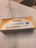 [浦立宁] 非那雄胺片1mg*30片/盒 实拍图