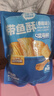 三只松鼠带鱼酥255g 香辣味海味海鲜休闲儿童零食即食鱼干鱼排特产 实拍图
