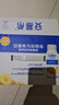安慕希伊利真果粒黄桃燕麦酸奶整箱常温生牛乳牛奶乳品儿童早餐 黄桃燕麦200gx8盒 实拍图