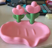 奢沥水肥皂盒创意免打孔家用花朵香皂盒洗手台皂碟高档收纳 创意郁金香肥皂盒 【粉色1个】 实拍图