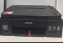 佳能（Canon）G3810大容量可加墨彩色多功能无线一体机（打印/复印/扫描/作业打印/微信远程WiFi 学生/家用） 实拍图
