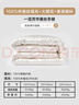 水星家纺蚕丝被100%蚕丝冬被子冬季加厚保暖被芯被褥约6.1斤200×230cm 实拍图