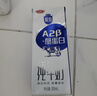 三元极致A2β-酪蛋白纯牛奶整箱200ml*16盒 稀奢奶源 礼盒装 实拍图