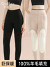 欧迪芬100%羊毛裤保暖裤女加绒加厚中老年貂绒护膝东北棉裤女外穿送爸妈 实拍图