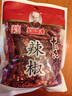 王守义 辣椒 55g袋装 新一代干辣椒 火锅底料 炖卤配料 中华老字号 实拍图