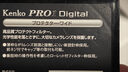 肯高（KENKO） PRO1 Digital 77mm保护镜 实拍图