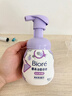 碧柔（Biore）洗面奶160ml氨基酸清洁控油洁面乳净毛孔去黑头洁面泡沫男女礼物 实拍图