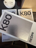 小米 REDMI K80 国家补贴 第三代骁龙 8 6550mAh大电池 澎湃OS 汐月蓝 12GB+512GB 红米5G手机 实拍图