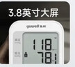 鱼跃（Yuwell）充电语音电子血压计670CR家用血压仪医用高精准血压测量仪器老人 实拍图
