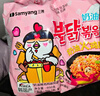三养（SAMYANG）火鸡面奶油火鸡面拌面650g(130g*5)奶香早餐泡面拌面宵夜速食 实拍图