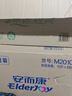 安而康（Elderjoy）防漏安心成人拉拉裤M10片臀围80-105cm内裤式成人纸尿裤易穿脱 实拍图