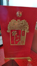 牛栏山 百年红10 喜酒 浓香型 白酒 52度 500ml*6瓶 整箱装 喜宴用酒 实拍图