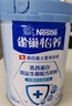 雀巢（Nestle）【侯明昊推荐】怡养乳铁蛋白双益生菌配方中老年奶粉800g*2礼盒 实拍图