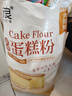 新良 原味蛋糕粉10斤装 低筋面粉 烘焙原料 糕点饼干用小麦粉 实拍图