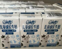 QQ星儿童成长牛奶全聪型 125ml*20盒 双提装 实拍图