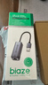 毕亚兹 USB2.5G网卡 千兆有线网 苹果Mac笔记本电脑USB转RJ45网口转换器网线转接头2.5G外置网卡免驱动  实拍图
