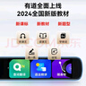 有道词典笔S6Pro【国家补贴】英语点读笔小学初中高中同步全科扫描学习笔电子词典翻译笔单词笔点读机 实拍图