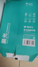 晨光（M&G）绿晨光 A4 80g 加厚多功能双面打印纸 高性价比复印纸 500张/包 单包装 APYVP57W 实拍图