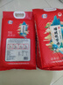 挂荔甄选增城丝苗米5KG 长粒香大米10斤 国家地标产品 实拍图