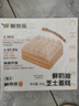 鲜京采新提拉米苏蛋糕400g/6块 动物奶油咖啡雪糕零食糕点茶歇中秋聚会 实拍图