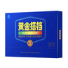 黄金搭档中老年复合维生素矿物质100片 含钙铁锌硒维生素abcde 营养品礼盒 实拍图