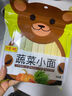 陈克明面条 蝴蝶小面120g*2包 蔬菜挂面营养果蔬面 儿童蝴蝶面 实拍图